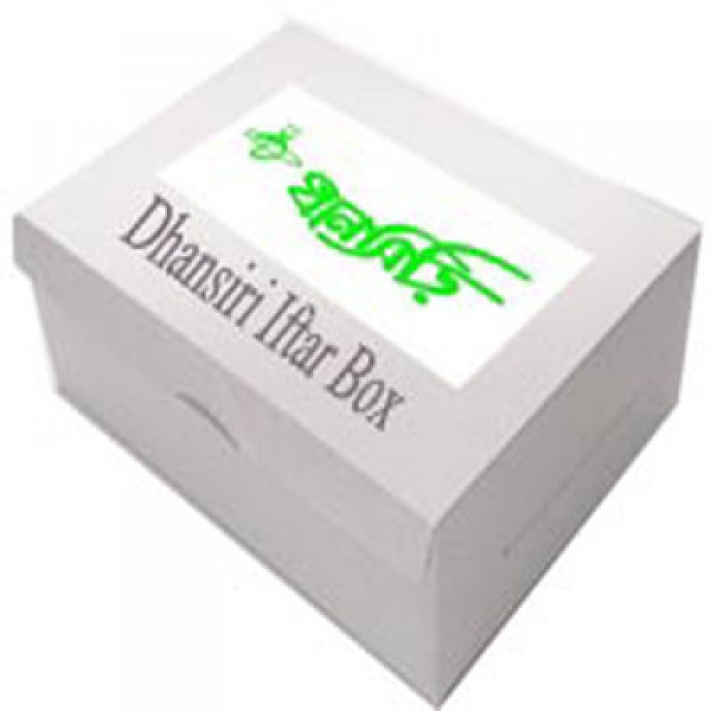 Dhanshiri iftar box for 1 person