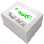 Dhanshiri iftar box for 3 person